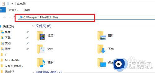 editplus如何改成中文_editplus怎么设置成中文