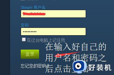 steam在那里看rul_steam怎么查看rul