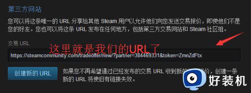 steam在那里看rul_steam怎么查看rul