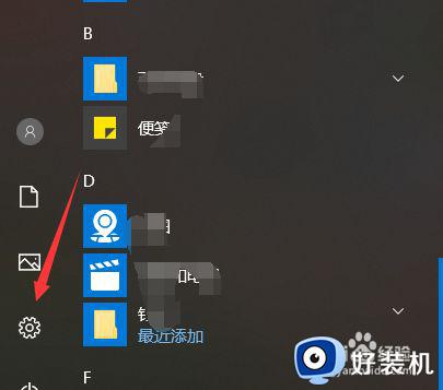 csgo卡屏无响应怎么办_csgo玩的时候会卡屏修复方法