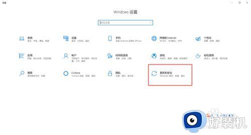 monerod.exe程序总是被自动关闭解决方法