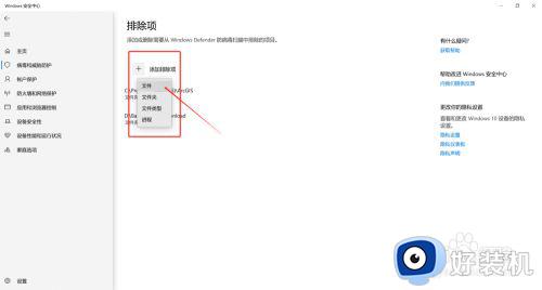 monerod.exe程序总是被自动关闭解决方法