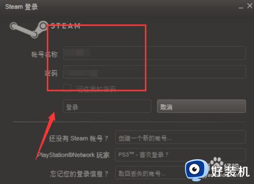 steam中设置从哪里开启overlay_steam overlay怎么开启