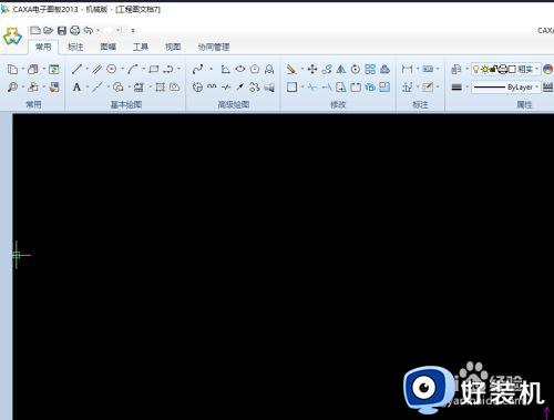 caxa2009打开文件后没有功能区怎么办_caxa电子图板功能区不见了如何解决