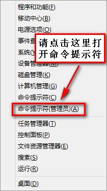 电脑无限网络受限怎么办_电脑无线连接网络受限解决方法