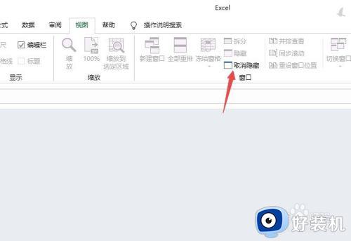 excle2010打开灰白怎么办_excel2010打开呈现灰白处理方法