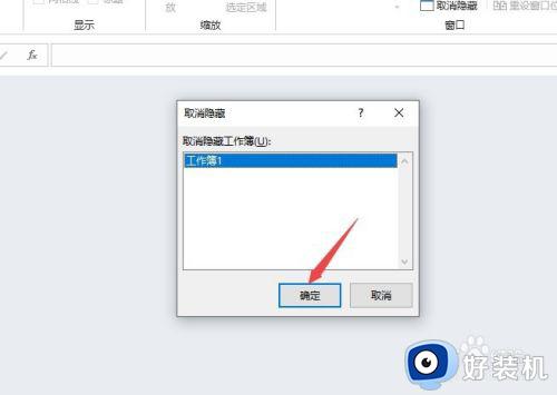 excle2010打开灰白怎么办_excel2010打开呈现灰白处理方法