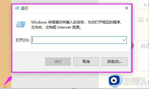 window10刻录机无法读碟怎么办_window10刻录机不读碟的修复方法