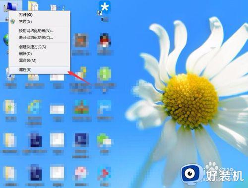 win7电脑常亮怎么设置 win7屏幕常亮设置方法