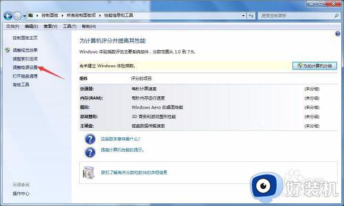 win7电脑常亮怎么设置_win7屏幕常亮设置方法