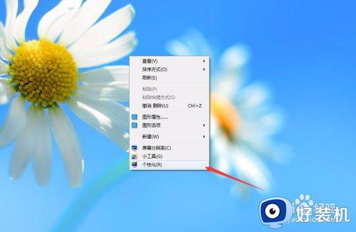 win7电脑常亮怎么设置_win7屏幕常亮设置方法