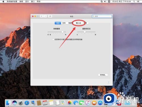 macbook切换到韩语键盘设置方法_macbook怎么切换韩语键盘