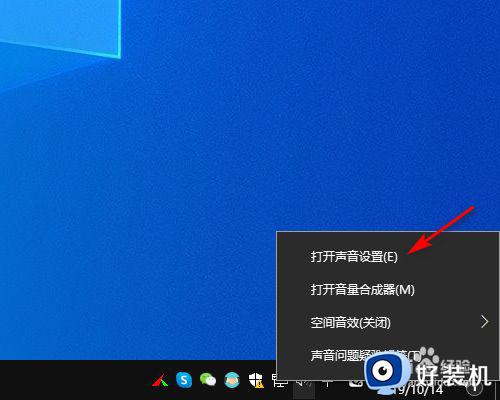 win10系统没有resltek高清音频管理器怎么解决