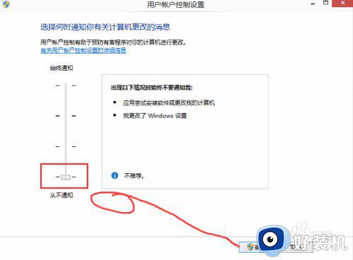 如何关闭电脑uac权限_电脑上禁用uac权限设置方法