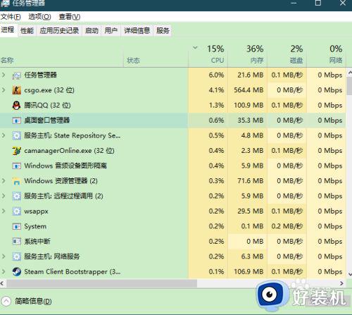 csgo第一次下载玩不卡第二次就卡的狠怎么回事