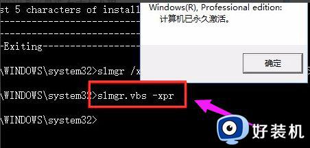 offesc办公软件怎么激活_如何激活office办公软件