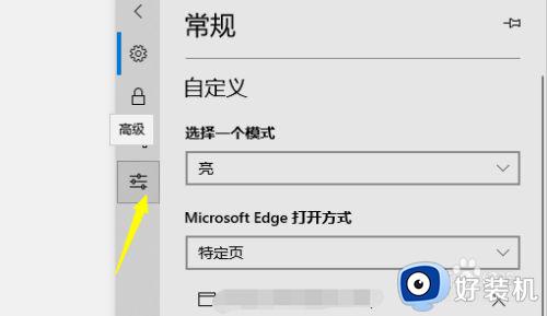 edge浏览器无法看视频怎么办_edge浏览器看不了视频解决方法