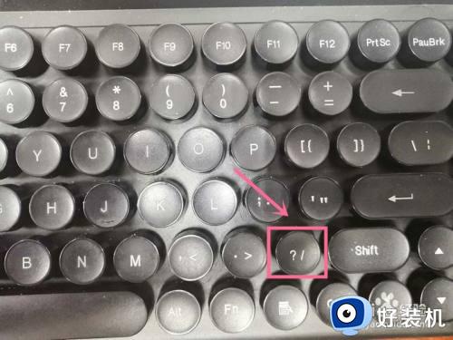 键盘上面的除号是哪一个_电脑键盘怎么打出除号