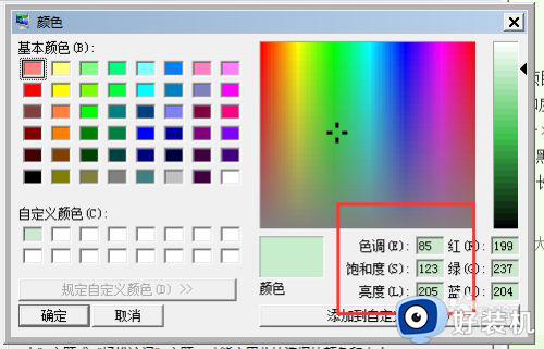 excel文档保护色设置方法_excel保护色怎么设置