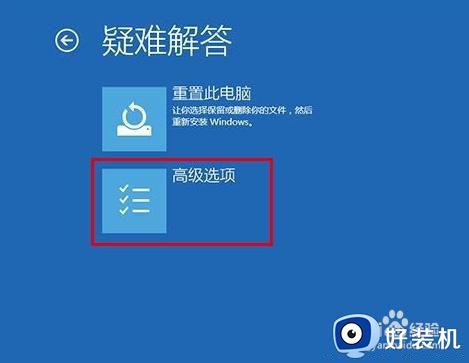 我神舟笔记本win10系统忘记电脑登录密码怎么办