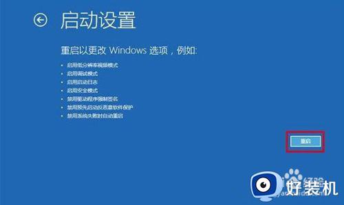 我神舟笔记本win10系统忘记电脑登录密码怎么办