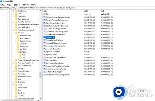 2014cad运行显示致命错误怎么办_2014cad出现致命错误解决方法