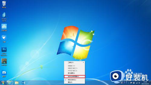 win7在哪看电脑是几核的处理器 win7怎么查看电脑处理器是几核的