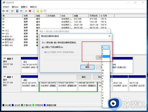 win10怎么改变新加卷名字_win10更改卷标名称设置方法