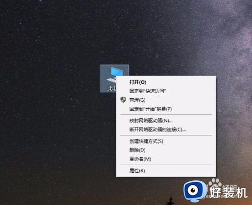 怎么取消开机启动nt6_如何关闭开机启动项nt6