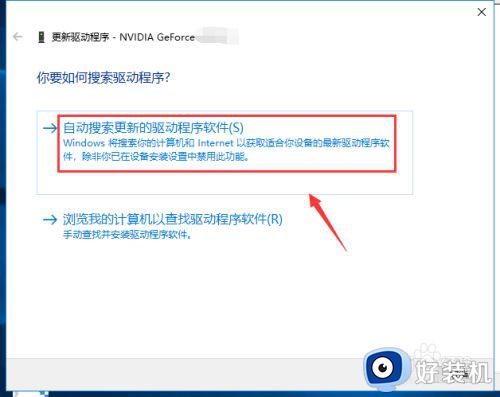 nvidia控制面板点了没反应怎么办_nvidia控制面板有时候打不开解决方法