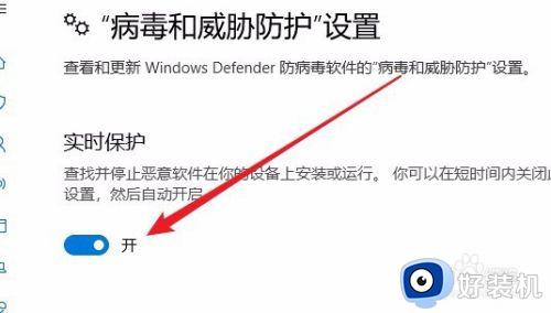 启用windows defender是灰色的怎么办_windows defender灰色无法开启解决方法