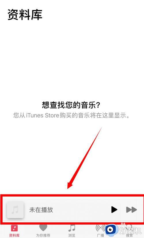 怎么关闭苹果音乐自动续费功能_苹果如何关闭音乐自动续费