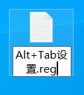 ait+tab不能切换了怎么办_alt加tab键无法切换修复方法