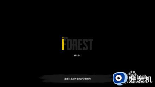 网吧森林游戏怎么存档_森林游戏在网吧玩如何存档