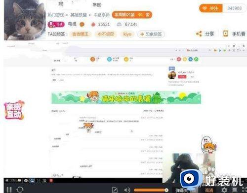 斗鱼鱼吧怎么禁言_斗鱼管理如何禁言