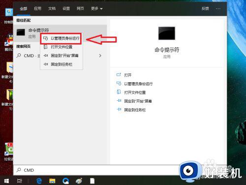 qq报错0x0000000c无法正常启动修复方法