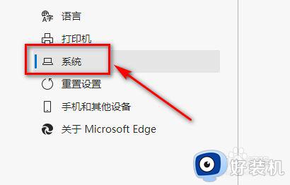 微软浏览器edge硬件加速怎么开启_edge浏览器使用硬件加速方法