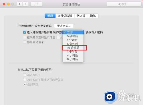 macbook设置锁频时间方法_macbook怎么延长锁屏时间