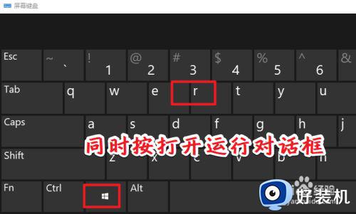 win10夜间模式是灰色的怎么办_win10夜间模式灰色打不开处理方法