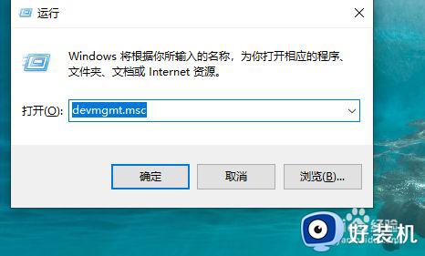 win10夜间模式是灰色的怎么办_win10夜间模式灰色打不开处理方法