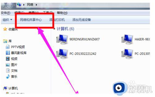 显示屏上面暗下面亮怎么调节_电脑显示屏上面暗下面亮解决方法