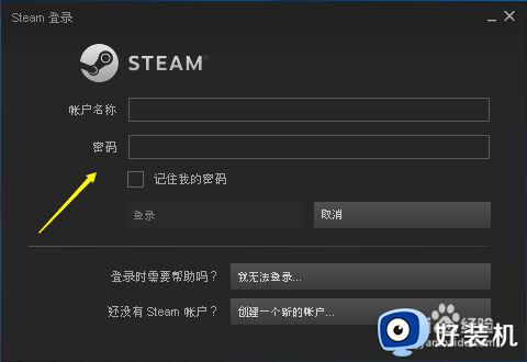 steam里怎么卸载游戏_steam里面的游戏如何卸载