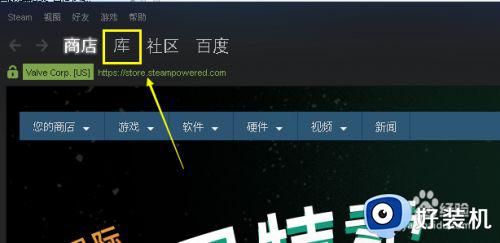 stem下的游戏如何卸载_steam下载的游戏怎么卸载