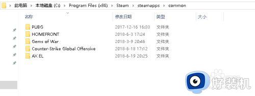 stem下的游戏如何卸载_steam下载的游戏怎么卸载