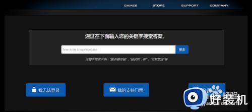 steam红字封禁去除教程_steam封禁红字怎么去掉