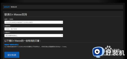 steam红字封禁去除教程_steam封禁红字怎么去掉