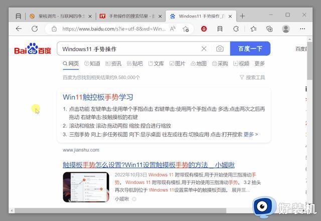 这软件对Win10来说太幼稚，对Win11刚刚好