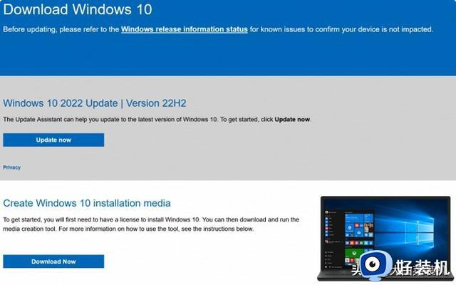 微软官方宣布：12月13日起，正式停止支持Win10 21H1系统