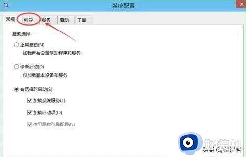 win10安全模式怎么进入？操作步骤不要错过