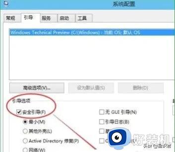 win10安全模式怎么进入？操作步骤不要错过